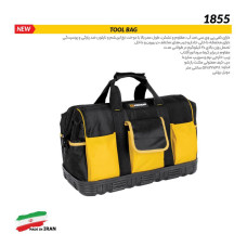 کیف ابزار مفتول دار 62 سانت 1855 کنزاکس