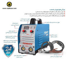 اینورتر جوشکاری 200آمپر(ماسفت)توسن مدل1520LL